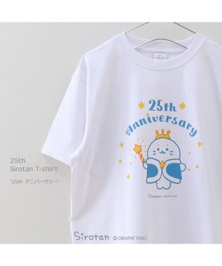 Mother garden しろたん Tシャツ 半袖 《25th柄》 ユニセックス 25th柄