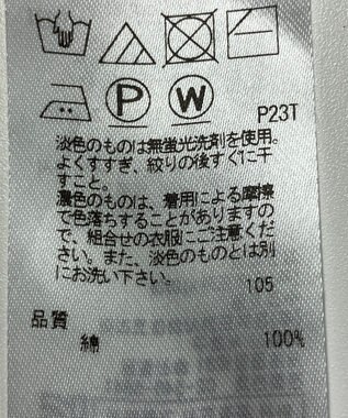 ONWARD Reuse Park 【組曲】ニット春夏 グリーン