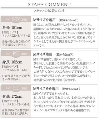 Tiaclasse 【安田美沙子さん着用・選べる裾】 レイヤードヘムカットソーTシャツ オフホワイト