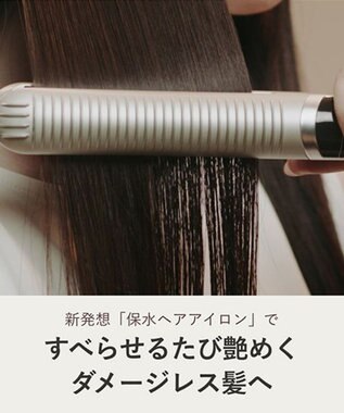 YA-MAN スムースアイロンフォトイオン ゴールド