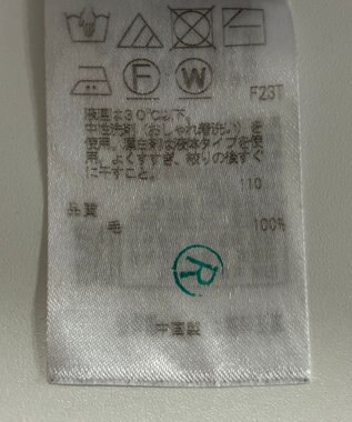 ONWARD Reuse Park 【23区】ニット秋冬 ベージュ