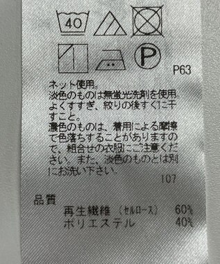 ONWARD Reuse Park 【23区】ニット秋冬 ベージュ