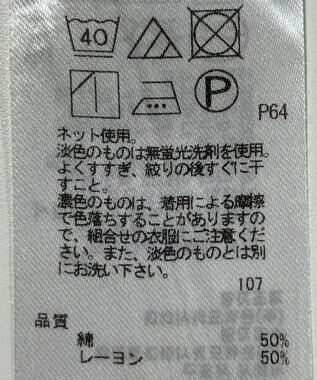 ONWARD Reuse Park 【ICB】カットソー春夏 オフホワイト