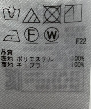 ONWARD Reuse Park 【自由区】スカート春夏 ブルー