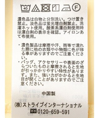 earth music&ecology デコルテレースフリルブラウス Yellow