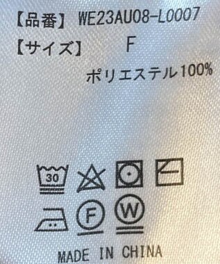 WEGO ミックスカラースポンジカーデ ブルー