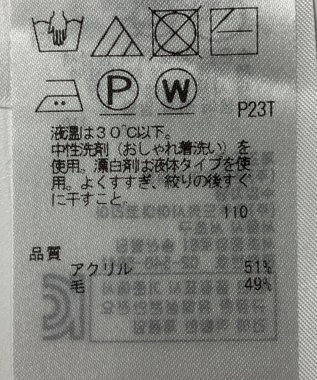 ONWARD Reuse Park 【自由区】ニット秋冬 ホワイト