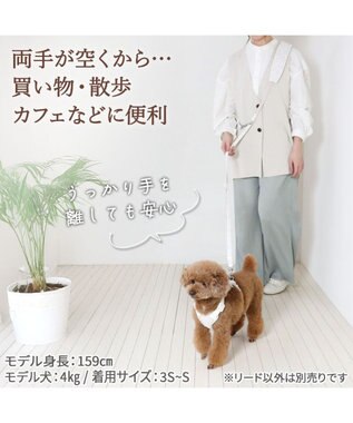 PET PARADISE ペットパラダイス ショルダーリード 花柄 ３Ｓ～Ｓ 小型犬 オフホワイト
