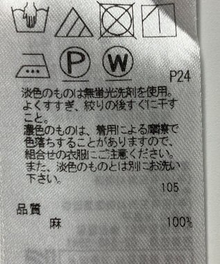 ONWARD Reuse Park 【23区】ブラウス春夏 グリーン