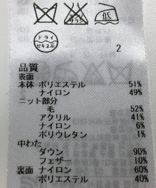 ONWARD Reuse Park 【自由区】ベスト秋冬 グレー