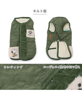 PET PARADISE スヌーピー キルト リバーシブル ベスト 《グリーン》 小型犬 グリーン✕ホワイト