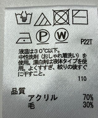 ONWARD Reuse Park 【any SiS】ニット秋冬 グレー