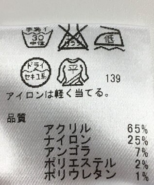 ONWARD Reuse Park 【any SiS】ニット秋冬 ブルー