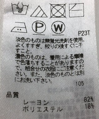 ONWARD Reuse Park 【自由区】ニット春夏 ピンク