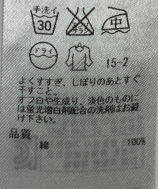 ONWARD Reuse Park 【23区】スカート春夏 ネイビー