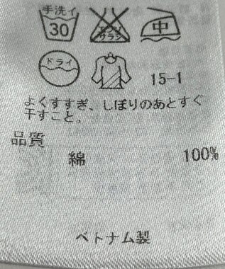 ONWARD Reuse Park 【23区】ワンピース春夏 グリーン