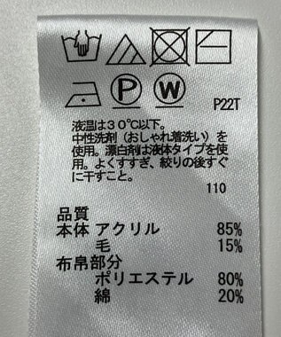 ONWARD Reuse Park 【any SiS】ニット秋冬 ベージュ