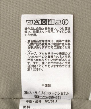 earth music&ecology サテンフレアスカート Mint