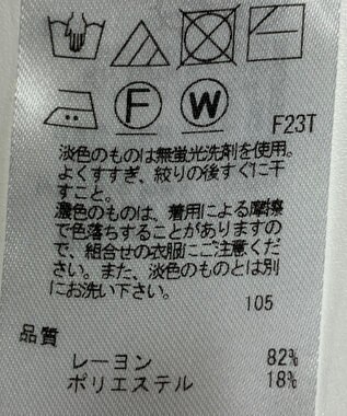 ONWARD Reuse Park 【23区】ニット春夏 グレー