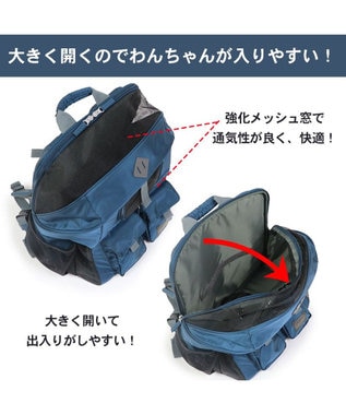 ペットパラダイス ワイドオープンハグ＆リュック紺 / PET PARADISE