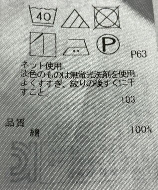 ONWARD Reuse Park 【23区】カットソー春夏 パープル