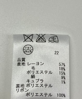 ONWARD Reuse Park B品【23区】ジャケット春夏 ベージュ