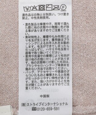 earth music&ecology ラメモールパフスリニットプルオーバー Mocha