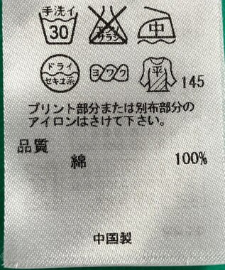 ONWARD Reuse Park セット商品/サイズ32【自由区】ニット春夏×カットソー春夏 その他