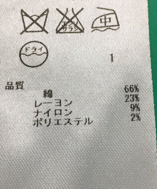 ONWARD Reuse Park セット商品/サイズ38【23区】ニット春夏×ブラウス春夏 その他