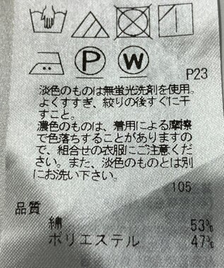 ONWARD Reuse Park 【23区】カットソー春夏 ブルー