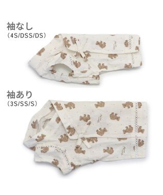 PET PARADISE ペットパラダイス 接触冷感 背中開き 甚平《くまちゃん》小型犬 くまちゃん