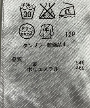 ONWARD Reuse Park 【自由区】ニット春夏 グレー