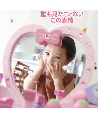 Mother garden マザーガーデン 野いちご 《ハート ドレッサー》 ハートドレッサー