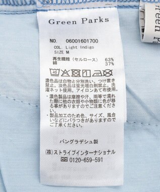 Green Parks ライトデニムワイドパンツ Light Indigo