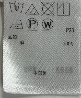 ONWARD Reuse Park 【23区】ワンピース春夏 ブルー