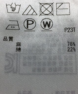 ONWARD Reuse Park 【23区】ニット春夏 ブルー