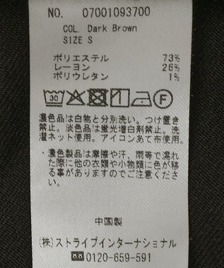 YECCA VECCA 金釦アクセントベルトワイドパンツ Blue