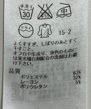 ONWARD Reuse Park 【自由区】パンツ春夏 グレー