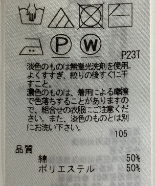 ONWARD Reuse Park 【23区】ニット春夏 ブラック