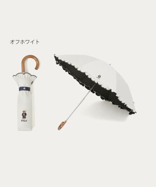 MOONBAT 【WEB限定/遮光率100%/遮熱/UV】POLO RALPH LAUREN（ポロ ラルフローレン）晴雨兼用日傘 ワンポイント ポロベア刺繍 フリル 折りたたみ傘 長折タイプ オフホワイト