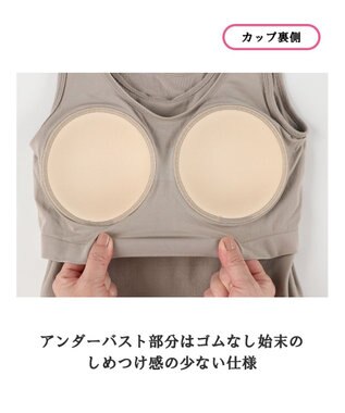 WACOAL 【カップ付きインナー　2枚セット】 レディース JRC001 /ワコール その他