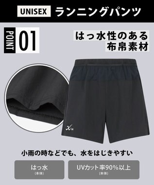 CW-X 【UNISEX】 CW-X ボトムス ランニングパンツ 2分丈 はっ水(本体) UVカット率90%以上(本体) ユニセックス DHR335 /ワコール ブラック