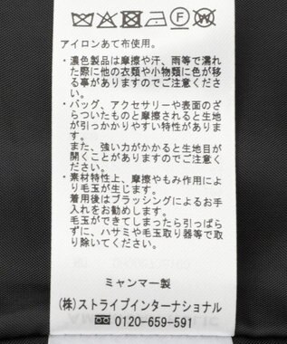 AMERICAN HOLIC ヘリンボーンスタンドカラーコート Black