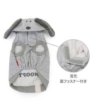 PET PARADISE スヌーピー ワントーン パーカー 《グレー》 超小型犬 小型犬 グレー