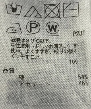 ONWARD Reuse Park 【自由区】ニット春夏 グリーン