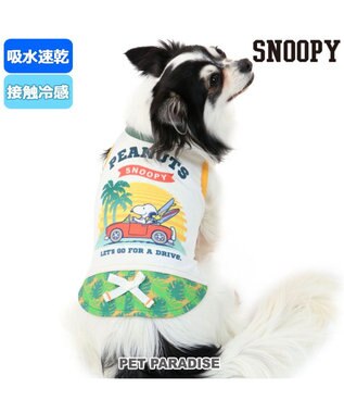 犬服 犬 服 ペットパラダイス スヌーピー クール 接触冷感 タンクトップ 中 大型犬 中型犬 大型犬 ひんやり 夏 涼感 冷却 吸水速乾 タッチワンクール Pet Paradise ファッション通販 公式通販 オンワード クローゼット