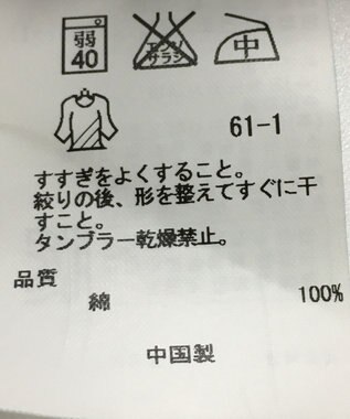 ONWARD Reuse Park セット商品/サイズ38【23区】ニット春夏×ブラウス春夏 その他