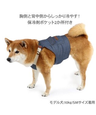 PET PARADISE ペットパラダイス ポケットクール ベスト 《オーバーオール風》 中型犬 大型犬 インディゴブルー