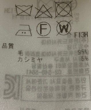 ONWARD Reuse Park 【23区】ニット秋冬 ブルー