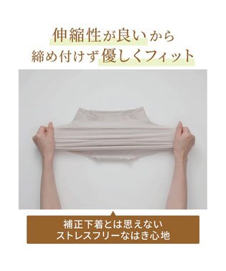 BRADELIS New York 【BRADELIS NewYork peace】綿混楽々dailyソフトショーツ23 接触冷感 吸汗速乾 サラッと快適な補正ショーツ シアーグレージュ